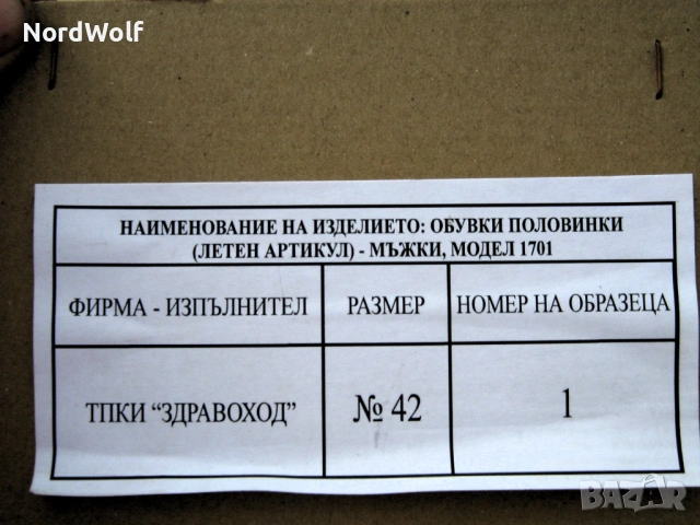 Обувки половинки 42,43 размер, снимка 3 - Ежедневни обувки - 43270732