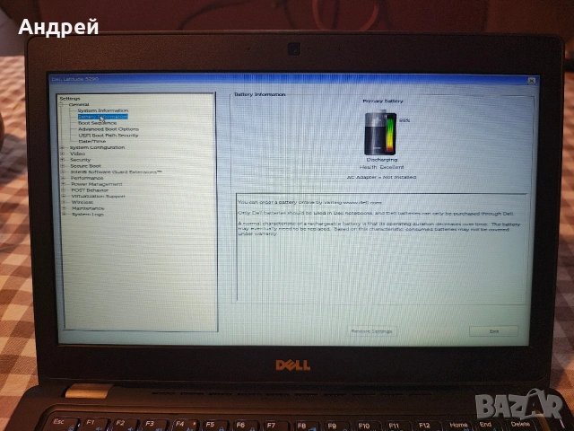 Dell Latitude 5290, I5-8250U, 16GB/256GB, снимка 5 - Лаптопи за работа - 54772845