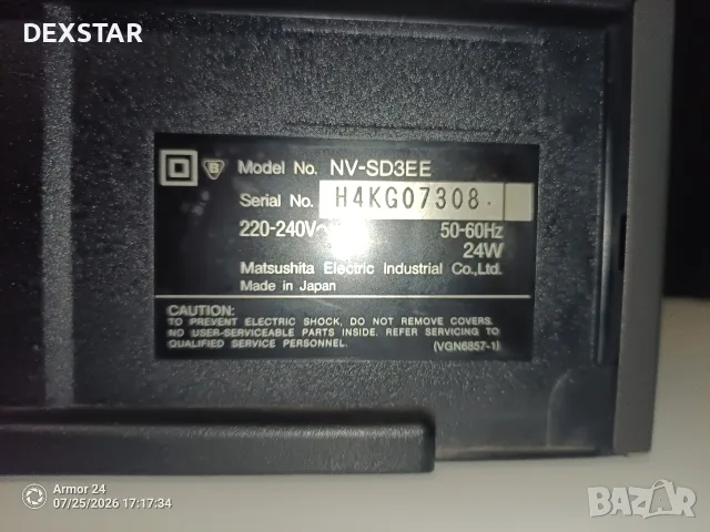 видео vhs Panasonic , снимка 6 - Плейъри, домашно кино, прожектори - 55545626