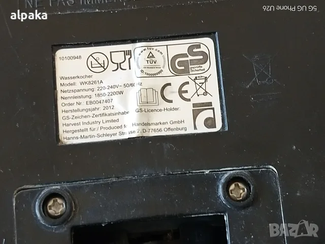 Продавам електрическа кана Sapir 1,7l, снимка 4 - Кани - 55381512