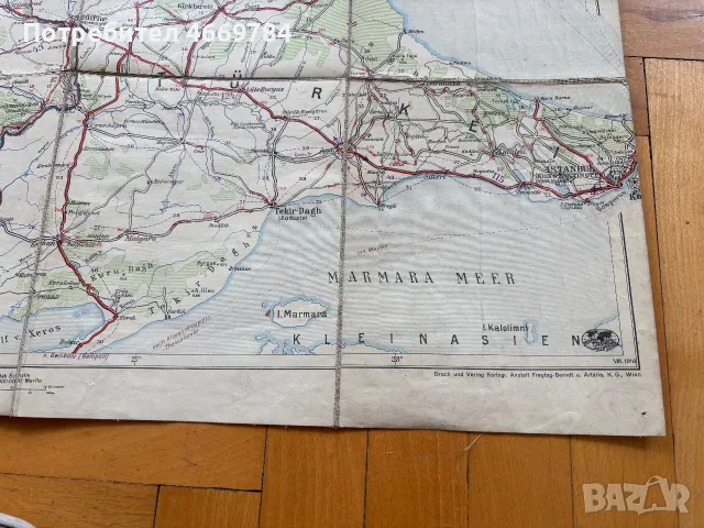 Стара военна Щабна карта ВЕРМАХТ 1941 (140х87 см), снимка 8 - Антикварни и старинни предмети - 55450343