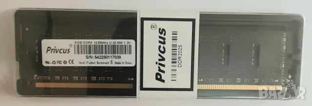 Рам памет за настолен компютър 8GB , DDR3 1600 и 1333 МНz, снимка 5 - RAM памет - 55390586
