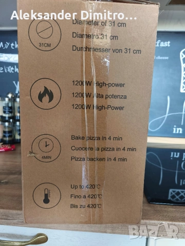 Немска електрическа фурна за пица с каменна плоча Klaif electric pizza maker 420 градуса, 1200W, снимка 4 - Печки, фурни - 54551700
