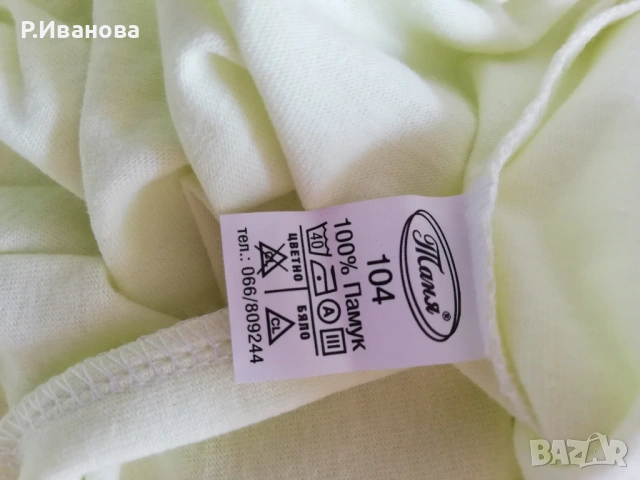 Лятна дамска пижама XXL, снимка 4 - Пижами - 54765698