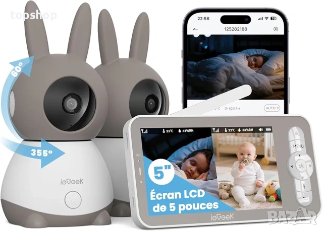 Нов Смарт бебефон ieGeek 2K с ДВЕ камери – 5" Split Screen монитор + WiFi/App   