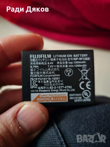 Продавам Fujifilm xt-200 с обектив 14-45 Fujinon , снимка 7 - Фотоапарати - 54540048