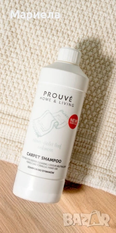 Почистващи и перилни препарати Prouvé, снимка 7 - Препарати за почистване - 54059873