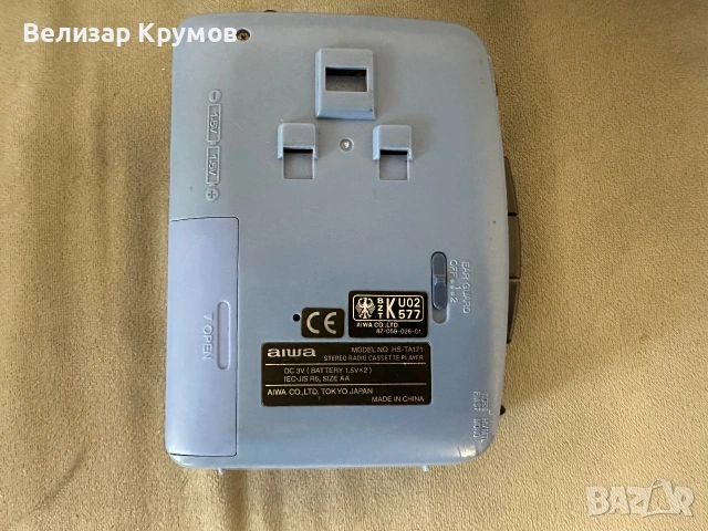 Уокмени  Aiwa и Saba, снимка 8 - Радиокасетофони, транзистори - 55187116