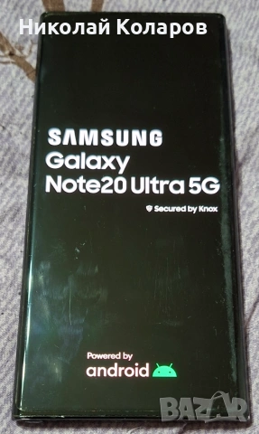 SAMSUNG Galaxy Note 20 Ultra 5G Black, 256 GB / 12 GB