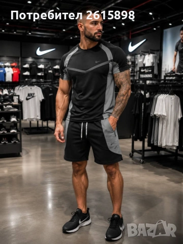 Мъжки летни екипи Nike