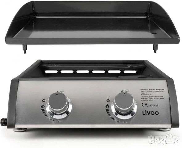 Livoo - Газова скара DOC296-2 горелки 5 kW, изработена от неръждаема стомана, снимка 3 - Скари - 54837654