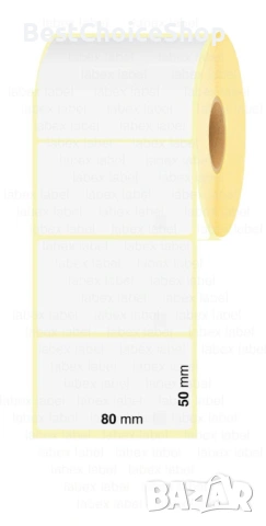  5 ролки самозалепващи термоетикети 80 x 50 мм 2500 бр.