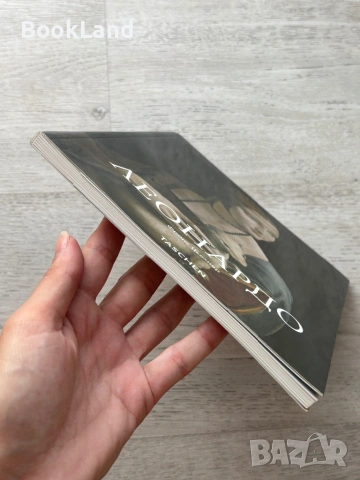 Леонардо| Taschen албум, снимка 5 - Други - 54778564