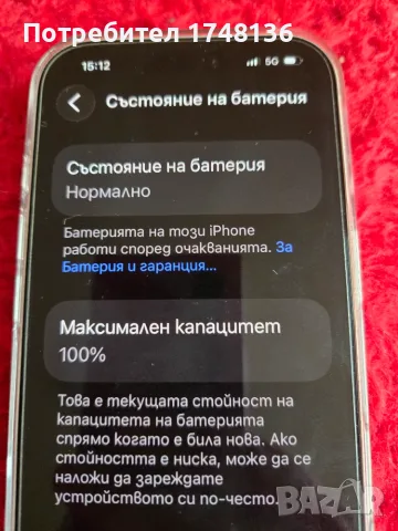 iphone 17 pro 256 gb, снимка 2 - Apple iPhone - 55655920