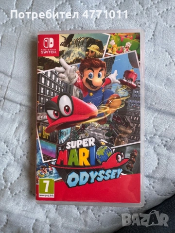 Super Mario Odyssey