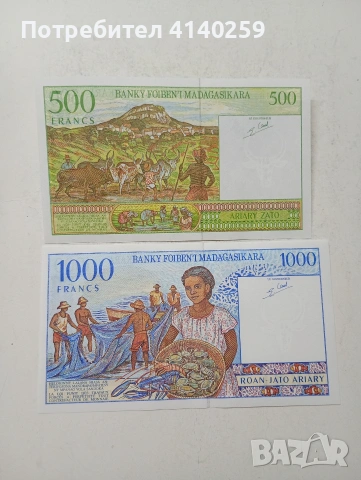 МАДАГАСКАР БАНКНОТИ 1000-500 ФРАНКА , снимка 4 - Нумизматика и бонистика - 54898858