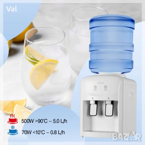 Диспенсер за вода, 570W, електронно., снимка 3 - Други - 54745326
