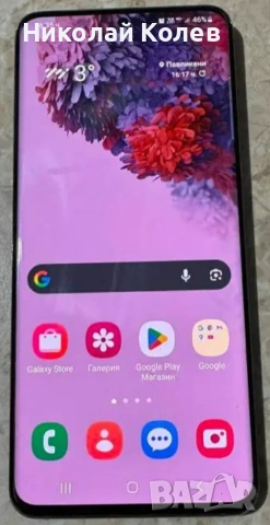 Galaxy S20/4G/8/128GB Отличен 