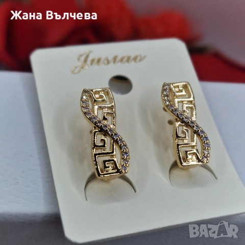 Обеци „Twisted Greek Luxury“ - медицинска стомана с 18К позлата