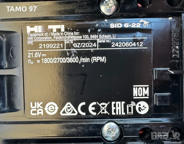 Hilti SiD 6-22 Nuron - Безчетков импакт 2х22V 4.0Ah , снимка 6 - Винтоверти - 54715957