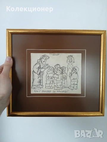 Светлозар Любомиров картина