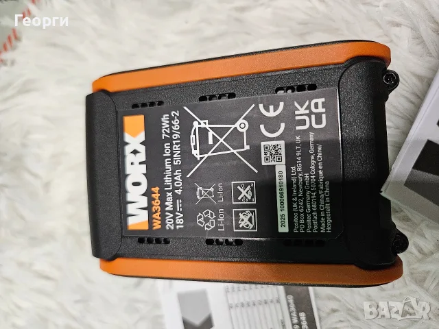 Оригинална батерия WORX WA3644 20V 4.0Ah PowerShare PRO - Чисто Нова, снимка 3 - Други инструменти - 55694874