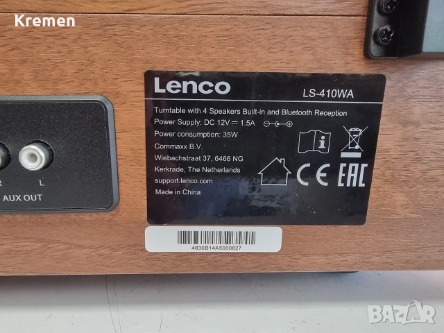 Грамофон LENKO LS-410WA, снимка 9 - Грамофони - 54746915