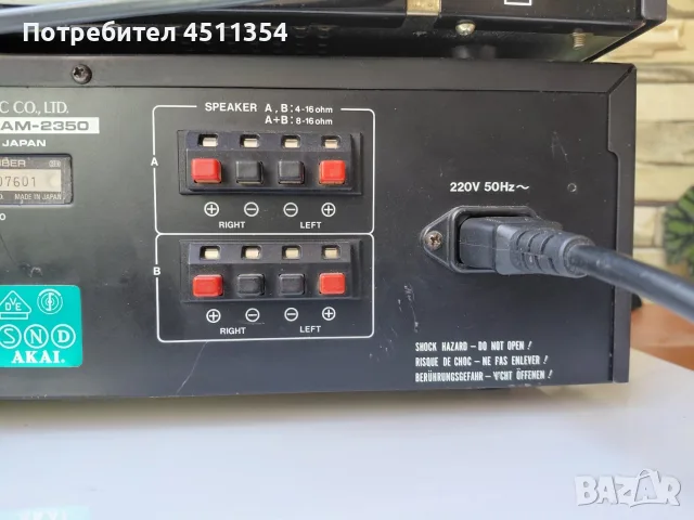 AKAI CS-702D + AKAI AM-2350(сет дек+усилвател)Made in Japan, снимка 8 - Декове - 55602732