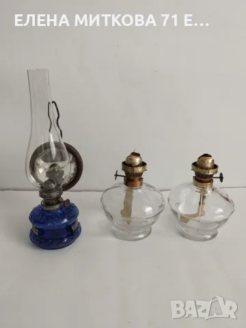 3 стари газени лампи