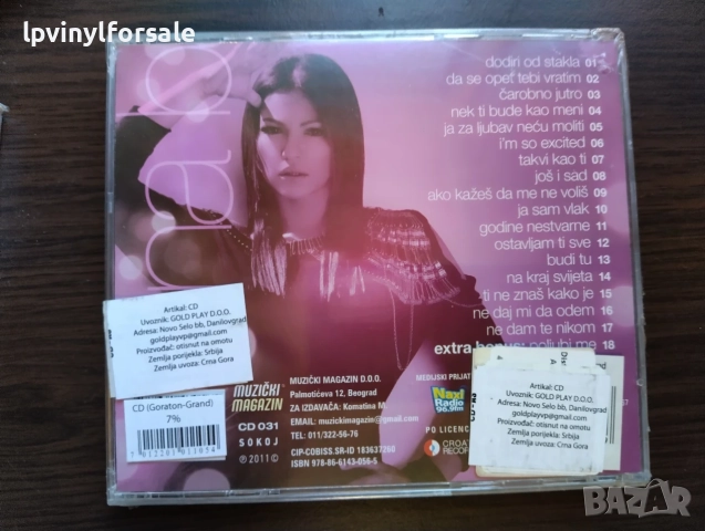 Nina Badrić -hitovi, снимка 2 - CD дискове - 55533415