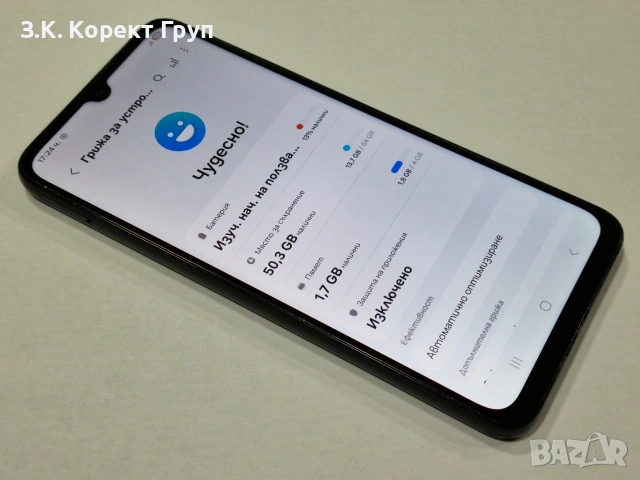 Samsung Galaxy A05 64GB 4GB RAM Dual, снимка 12 - Samsung - 55271258