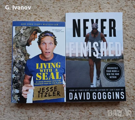 Изключително въздействащи книги!