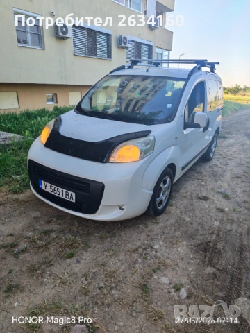 Fiat qubo