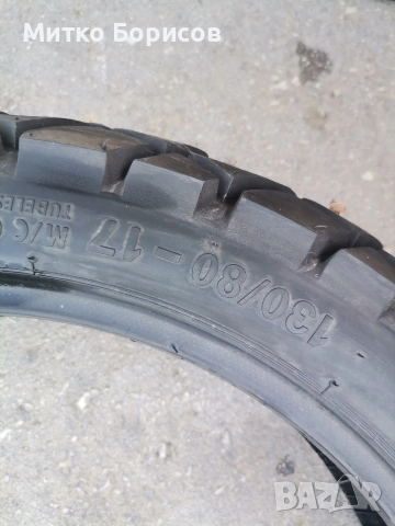 Гума за ендуро Континентал 130 /80 /17 , снимка 2 - Гуми и джанти - 54199685