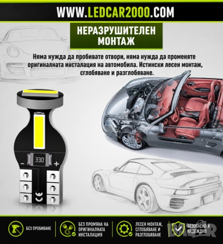 LED T10 7020 3SMD CANBUS – Супер ярка бяла светлина 6000K, снимка 5 - Аксесоари и консумативи - 54584503