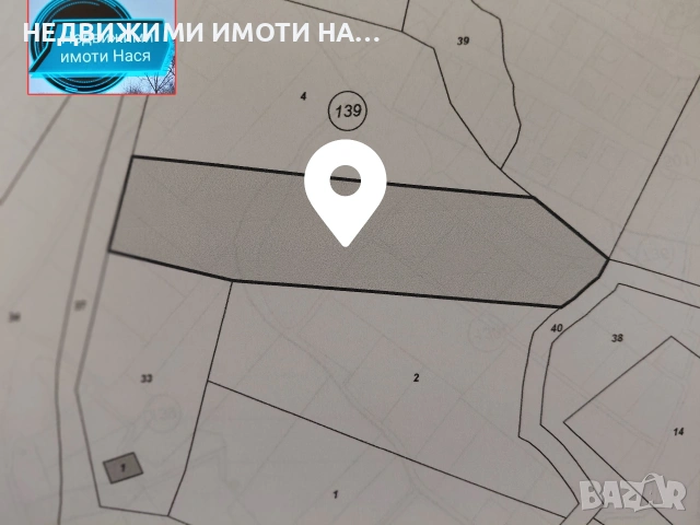 Вилен парцел 