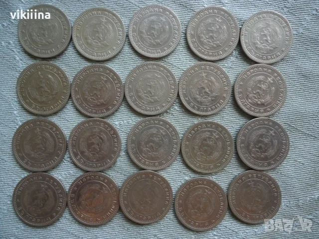 1 лев 1960 година 20 броя,, снимка 5 - Нумизматика и бонистика - 55438677