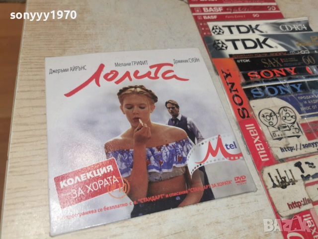 DVD 15 ЕВРО ЗА ДИСК ПО ИЗБОР 1005261831L1, снимка 3 - DVD филми - 54494480