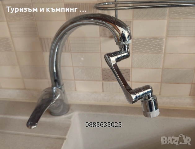 Удължител за кран за баня или кухненска мивка