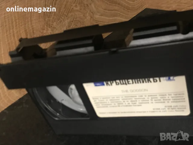 Видеокасета “ КРЪЩЕЛНИКЪТ “ VHS, снимка 5 - Други жанрове - 55317742