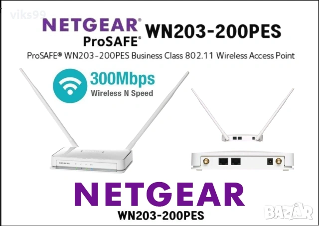 NETGEAR ProSAFE® WN203 300 Mbps Wireless-N Access Point