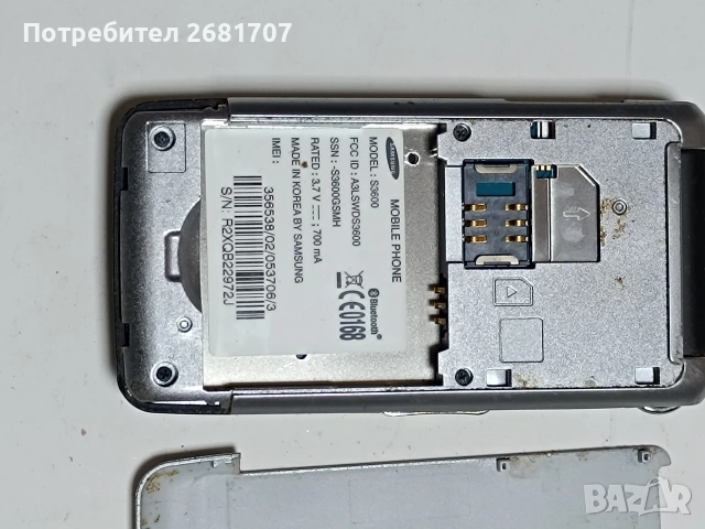 телефон Самсунг S3600, снимка 4 - Samsung - 53966778