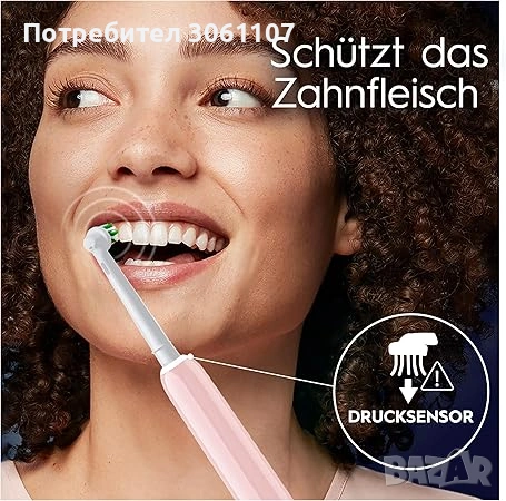 Електрическа четка за зъби Oral-b Pro 1 Розова с калъфче, снимка 6 - Други - 54519483