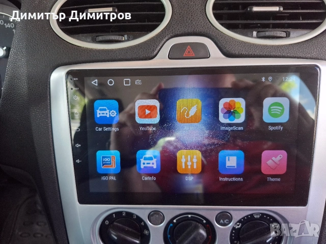 9" Инча Android Мултимедия с Рамка за Ford Focus MK2 (4-ядрена, 2GB RAM / 32GB ROM, DSP), снимка 6 - Аксесоари и консумативи - 54971391