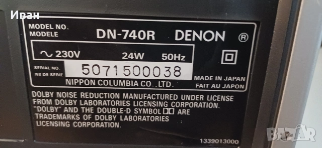 Дек DENON DN-740R, снимка 10 - Декове - 55035897