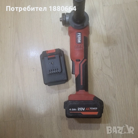 Ъглошлайф FERM 20V Li ion