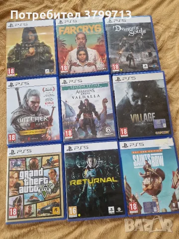 Колекция игри ps5