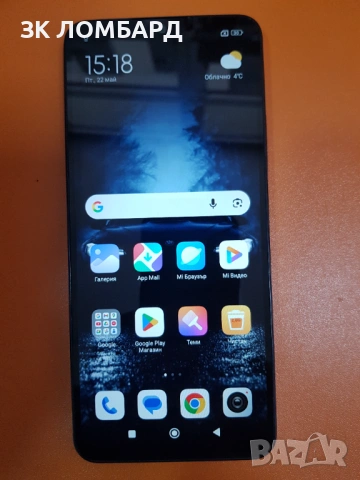 Xiaomi Redmi 14C 128GB 4GB RAM Dual
