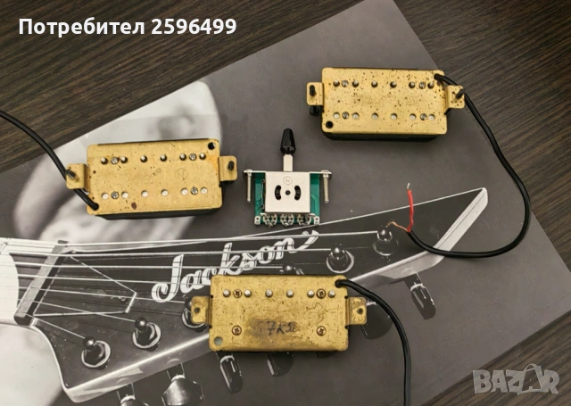 Адаптери за електрическа китара, снимка 6 - Китари - 54478647