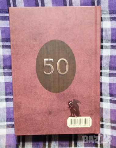 Майстора и Маргарита - твърди корици, снимка 3 - Художествена литература - 54066940